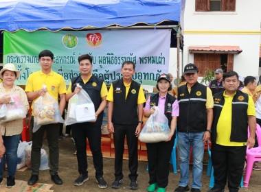 ร่วมลงพื้นที่ติดตามสถานการณ์น้ำท่วมจังหวัดเชียงรายและรับทราบสถานการณ์การให้ความช่วยเหลือผู้ประสบอุทกภัย ... พารามิเตอร์รูปภาพ 30